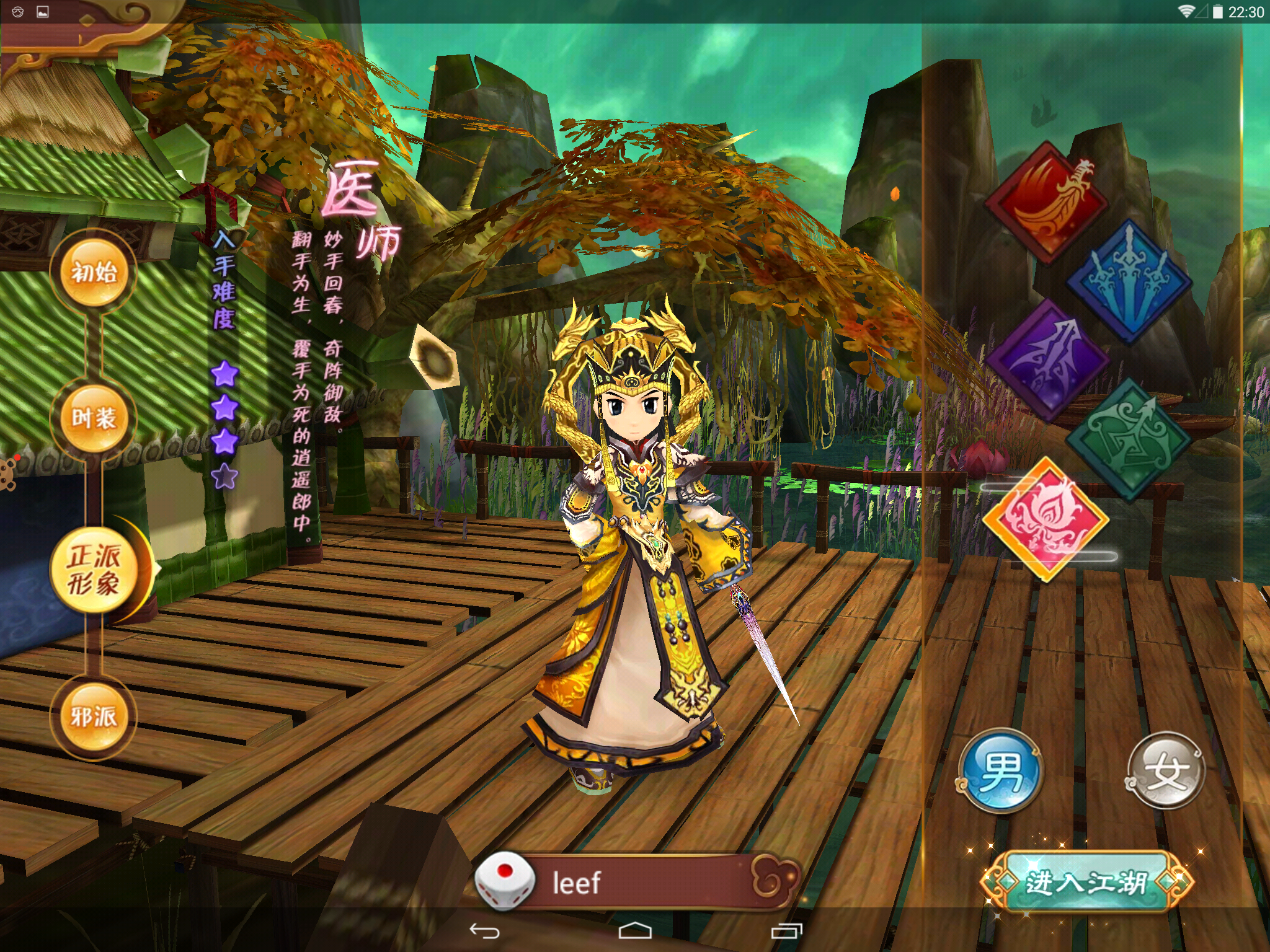 刀剑游戏手游_刀剑手机版_刀剑游戏手机