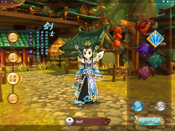 刀剑游戏手游_刀剑游戏手机_刀剑手机版