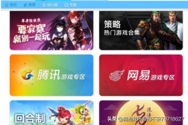 能二手玩电脑手机游戏吗_二手电脑打游戏_二手手机游戏电脑能玩吗