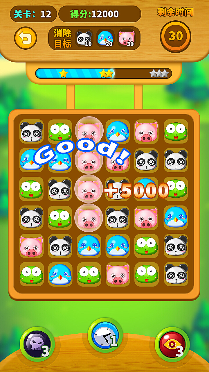 益智手机游戏排行_益智手机游戏有哪些_4399手机游戏益智