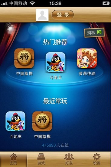qq牌手机游戏_广东骨牌手机游戏_能赚钱的棋牌手机游戏