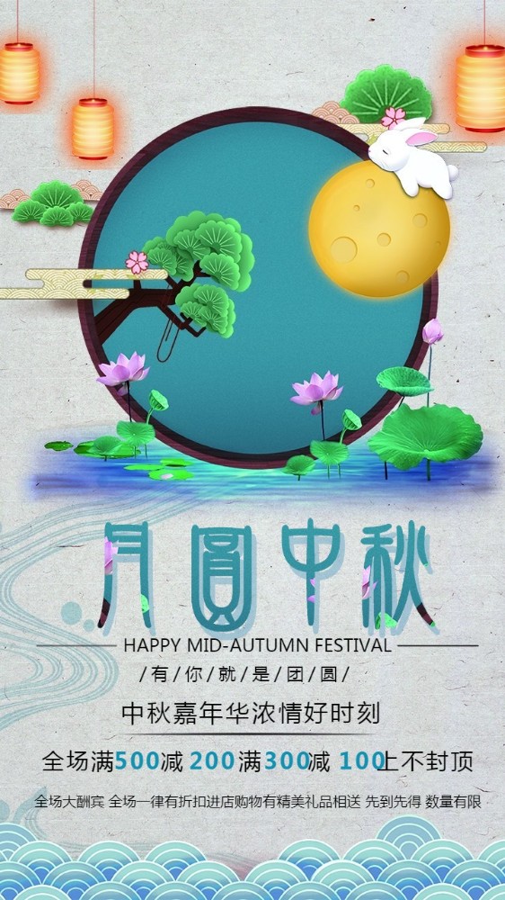 节日的月日_节月是什么意思_8月15日是什么节日