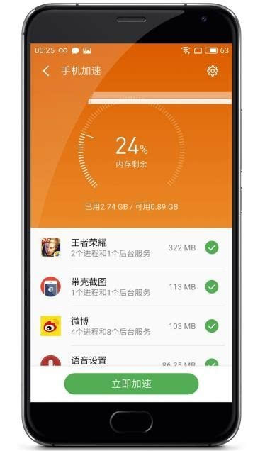 zx游戏手机-ZX 游戏手机：流畅无卡顿，电池续航强，特色功