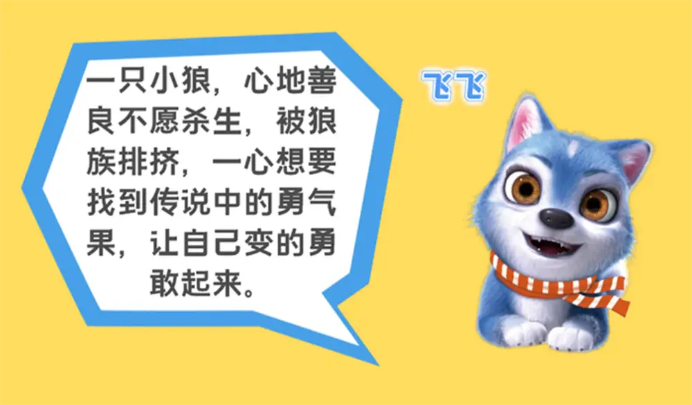 熊出没·原始时代_熊出没之原始时代结局好感人_动画大电影熊出没原始时代