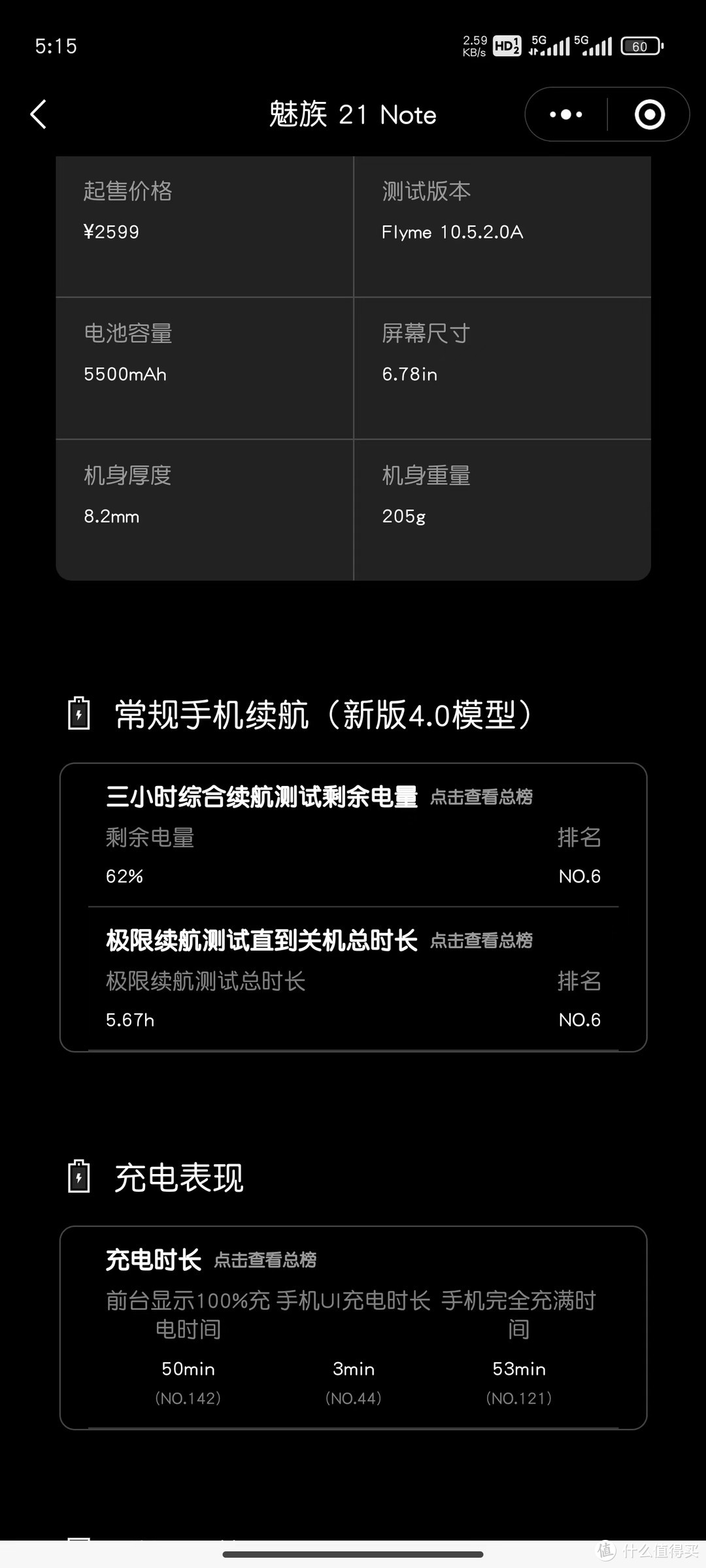 300元左右游戏推荐手机_300的手机游戏_300以内游戏手机