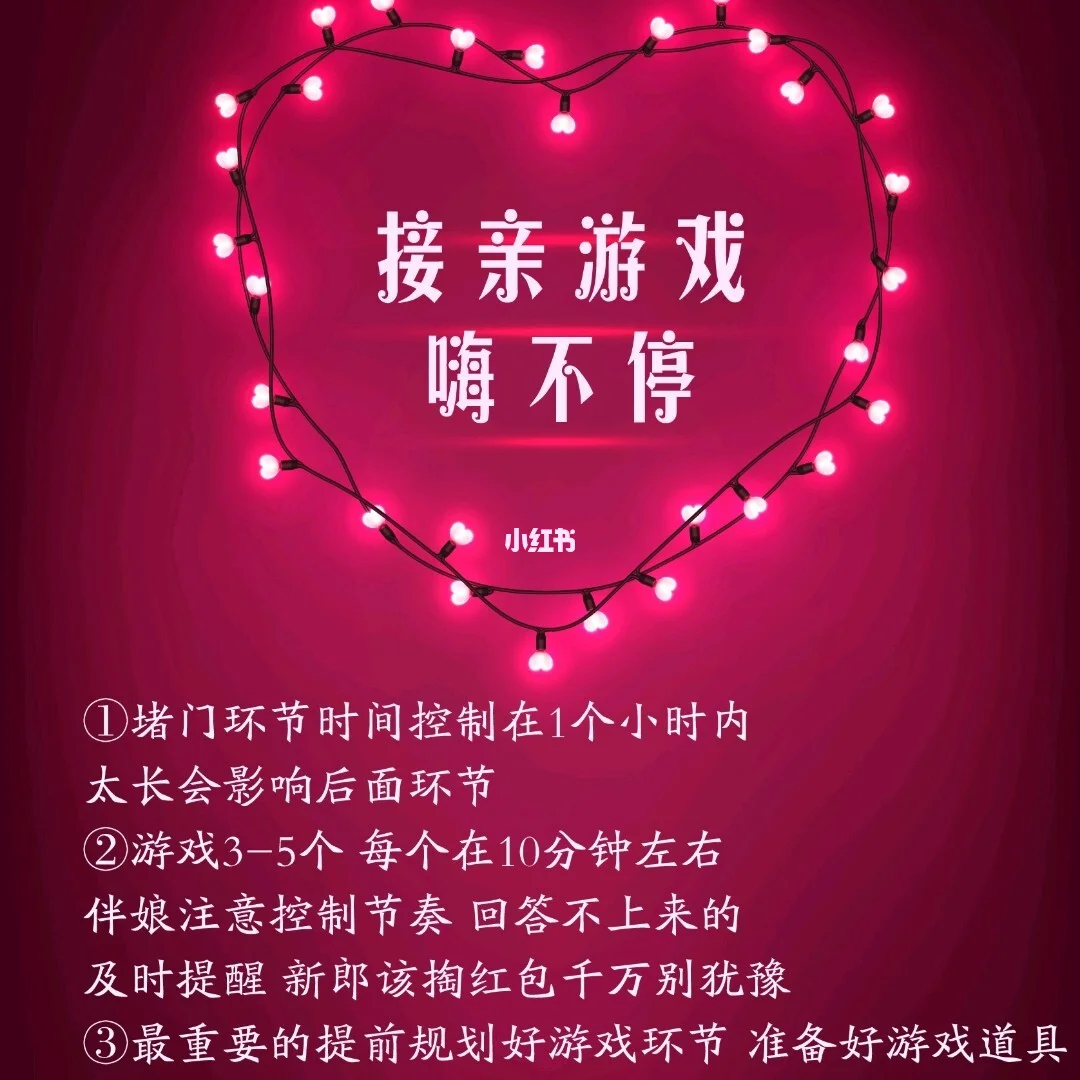 恶搞伴娘手机游戏推荐_恶搞伴娘游戏手机_恶搞伴娘的游戏