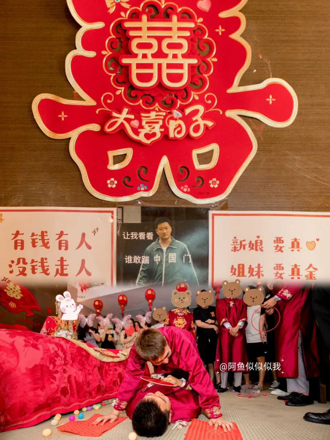 恶搞伴娘游戏手机_恶搞伴娘的游戏_恶搞伴娘手机游戏推荐