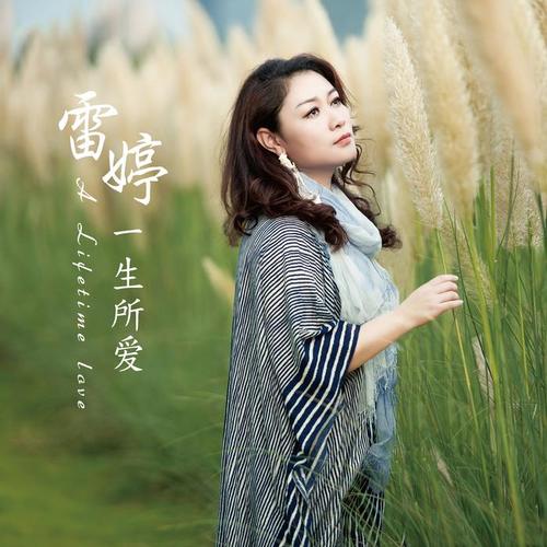 竹村桐子_竹村桐子歌曲_竹村桐子知道彭薇薇吗