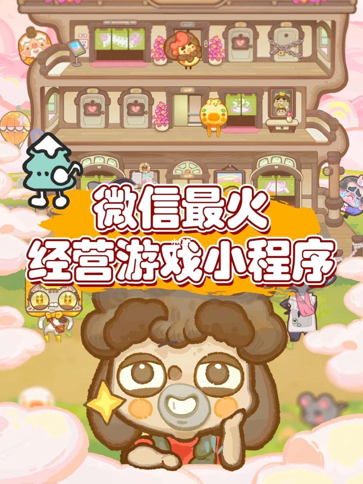 放置游戏手机排行_十大放置类手机游戏_排行放置手机游戏软件