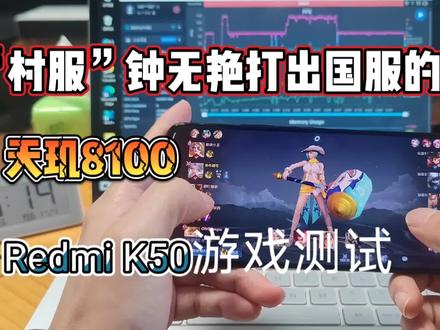 安卓游戏测试帧率软件_安卓fps测试_安卓手机120帧游戏测试
