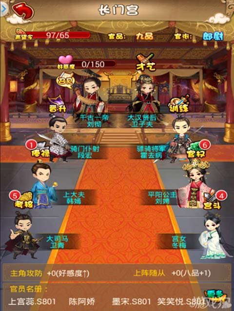 惊心手机游戏破解版_手机游戏惊悚_步步惊心手机游戏