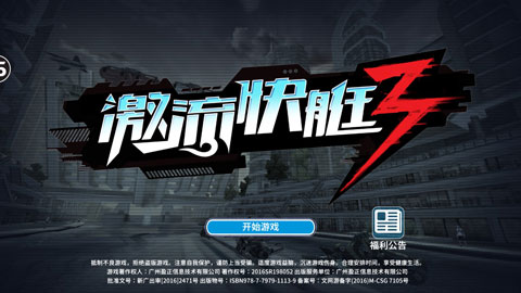 帮明星修手机游戏名字_帮明星改名字的大师_给明星改的搞笑名字