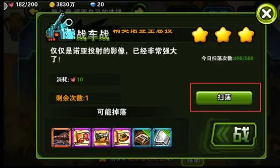 给明星改的搞笑名字_帮明星改名字的大师_帮明星修手机游戏名字