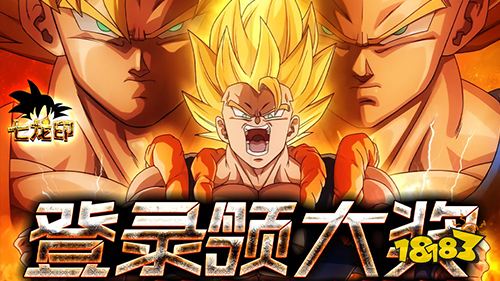 盖世强者内购破解版_强者盖世版手机游戏怎么玩_盖世强者手机游戏版