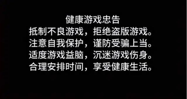 防沉迷游戏手机测评题目_关于防沉迷的题目_防沉迷作文题目