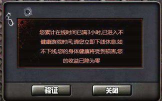 防沉迷作文题目_关于防沉迷的题目_防沉迷游戏手机测评题目