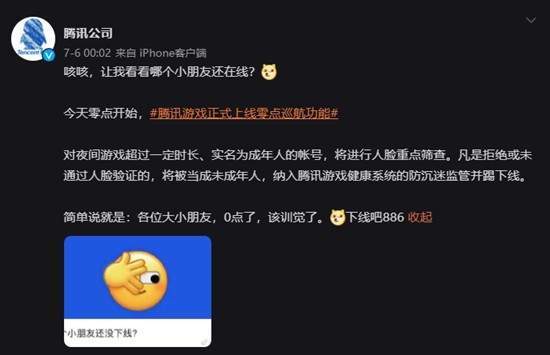 防沉迷作文题目_关于防沉迷的题目_防沉迷游戏手机测评题目