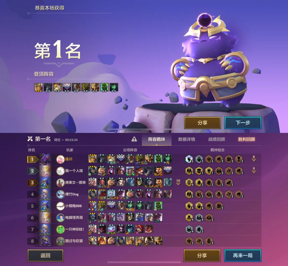丧尸病毒模拟器_丧尸病毒视频解说_多人手机游戏丧尸病毒