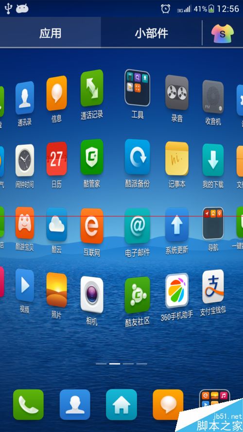 自动设置橙光手机游戏怎么设置_橙光自定义游戏_橙光游戏手机自动怎么设置