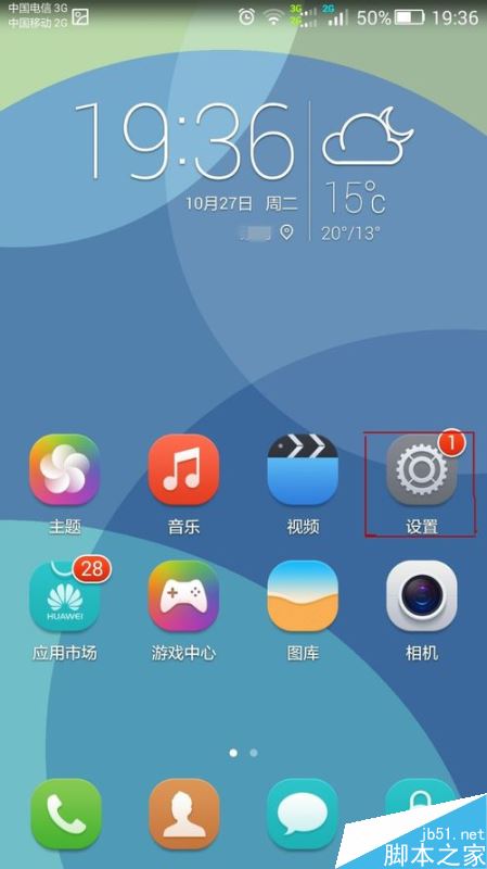 橙光自定义游戏_橙光游戏手机自动怎么设置_自动设置橙光手机游戏怎么设置