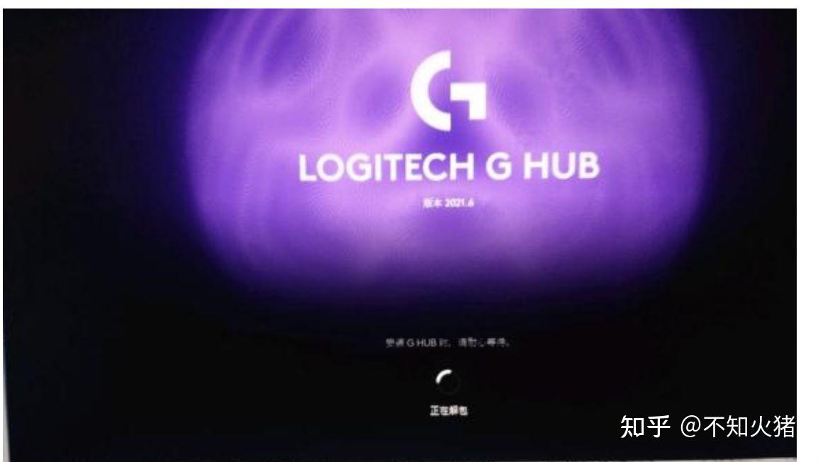 鼠标点击屏幕无反应_鼠标点击电脑屏幕没反应怎么办_电脑鼠标有反应但点屏幕不动