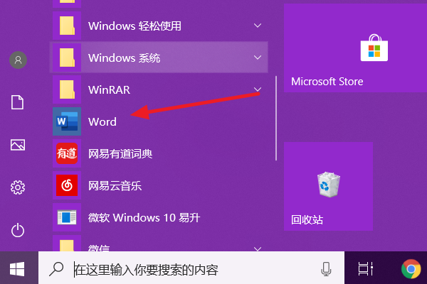 鼠标点击屏幕无反应_鼠标点击电脑屏幕没反应怎么办_电脑鼠标有反应但点屏幕不动