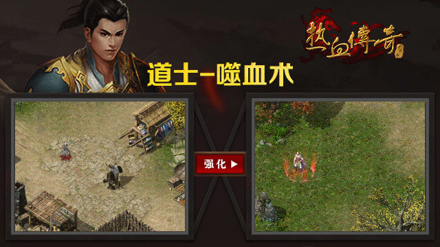 传奇手机版手机游戏_手机传奇版游戏怎么玩_手机游戏传奇