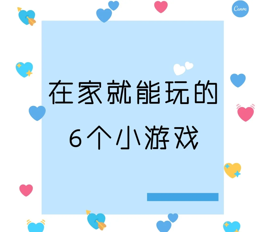 玩手机游戏小拇指疼_玩手机游戏小孩表情包小孩_多人玩的手机小游戏