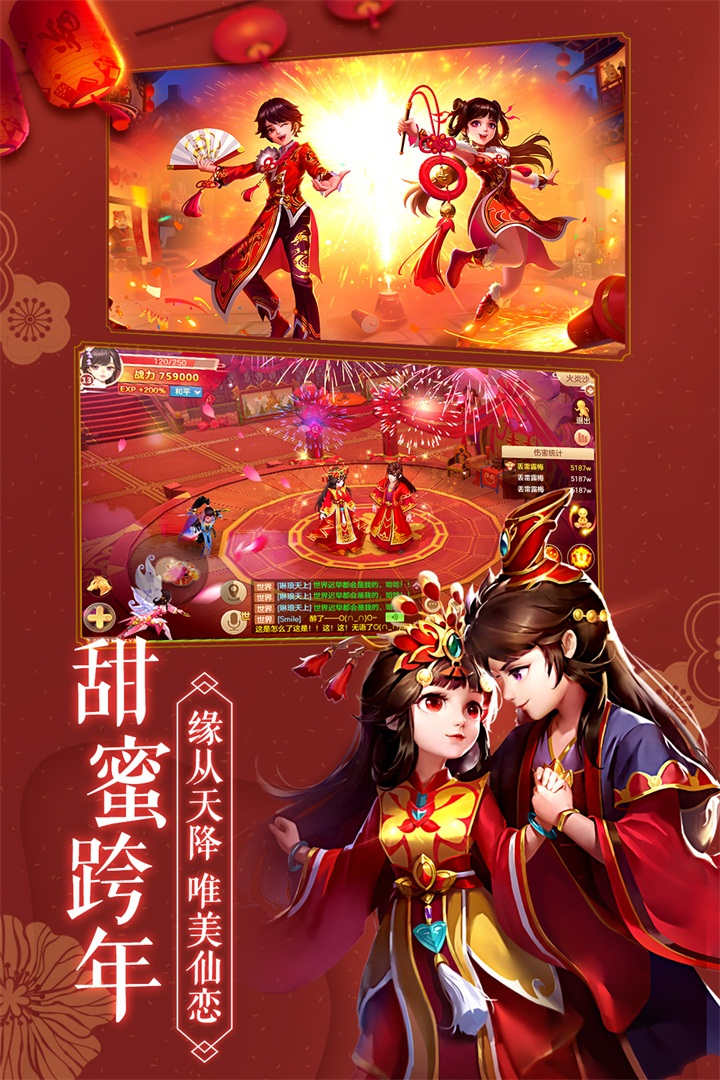 修仙安卓游戏_安装修仙游戏手机版_修仙安装版手机游戏推荐