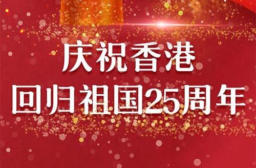 7月一日是什么节日_节日的月日_节日在大月的是