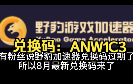 不用手机号码的游戏加速器_手机号注册加速器安全吗_电话加速器