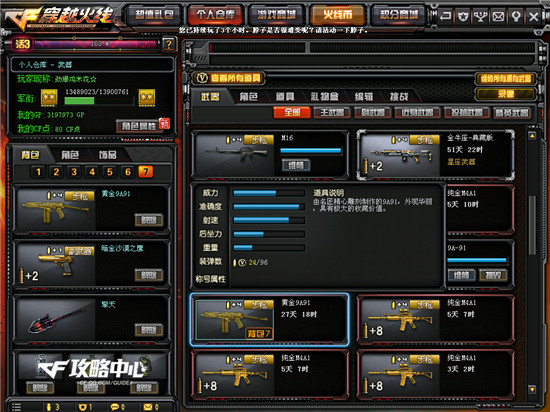 风行游戏手机性价比_首页风行游戏_风行游戏平台