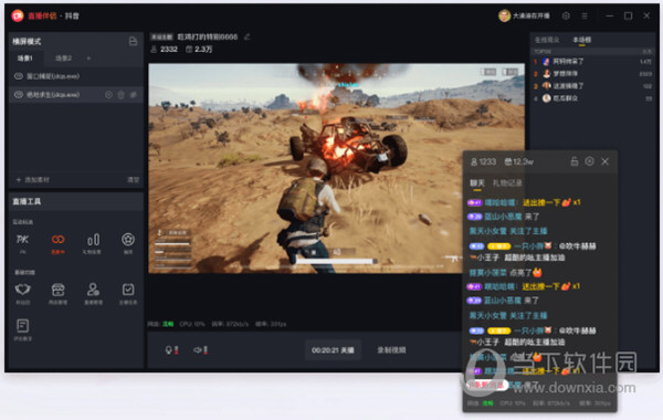 用电脑下载手游需要什么_电脑上下载手游_电脑游戏在哪里用手机下载