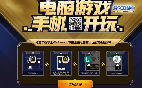 电脑游戏在哪里用手机下载_用电脑下载手游需要什么_电脑上下载手游