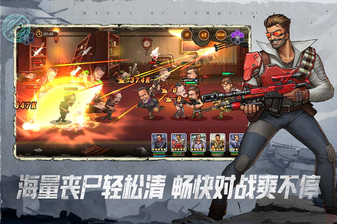 辐射岛游戏手机版下载_辐射岛下载安卓版_辐射岛手游中文下载
