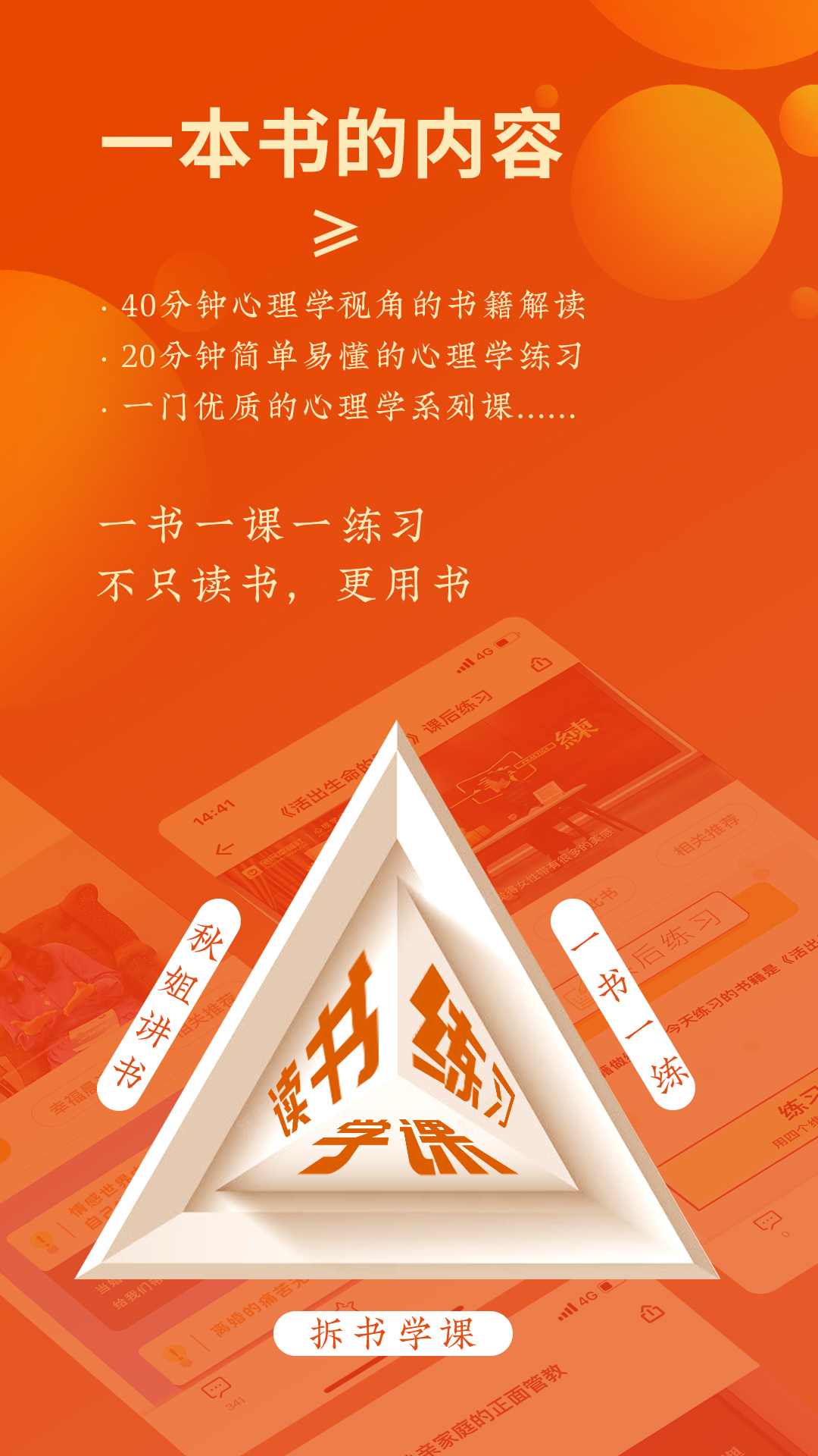 自己做手机游戏需要学什么_做手机游戏需要什么_报名做手机游戏