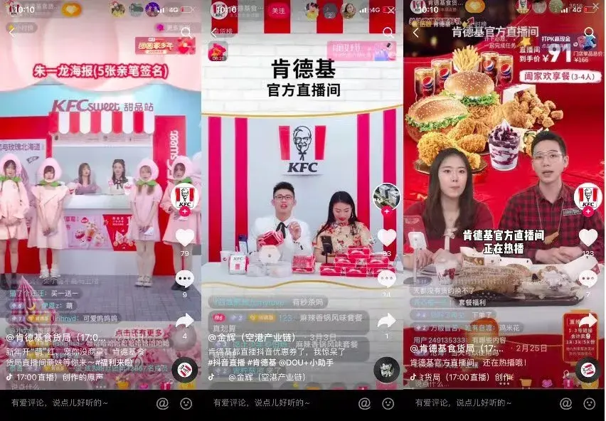 直播吃鸡腿视频_吃鸡直播下载手机版游戏_直播吃鸡