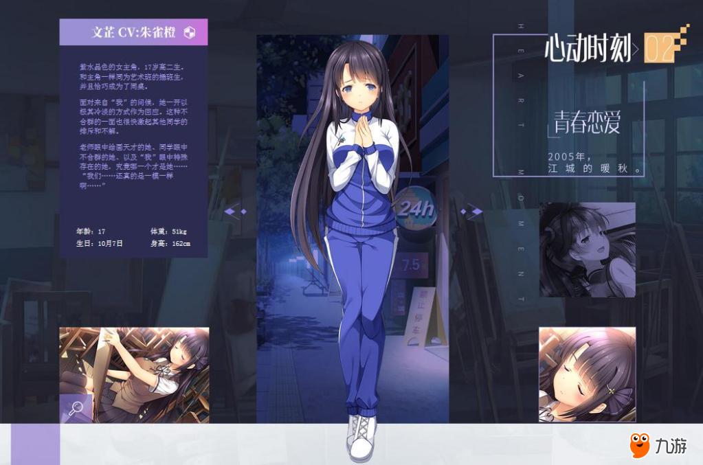 galgame手机游戏恋爱_恋爱手机游戏_恋爱手机游戏男生玩的