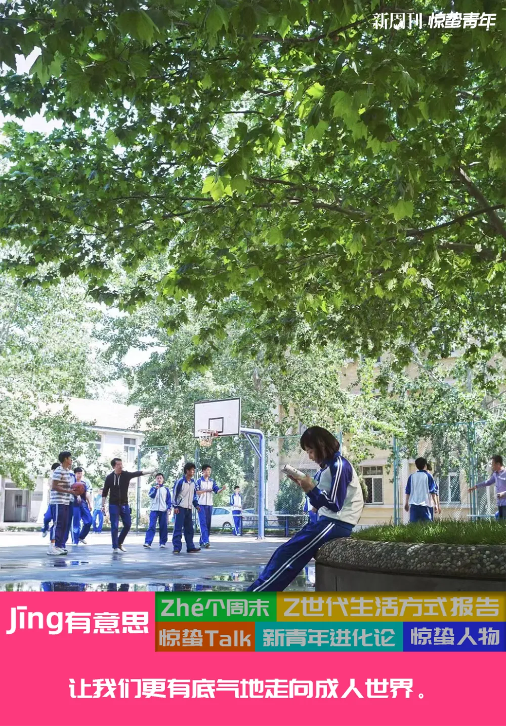 2021毕业买什么手机_毕业季手机推荐_毕业游戏手机推荐平价手机