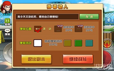 弹幕游戏 东方 手机版_弹幕游戏东方手机_东方弹幕类手游