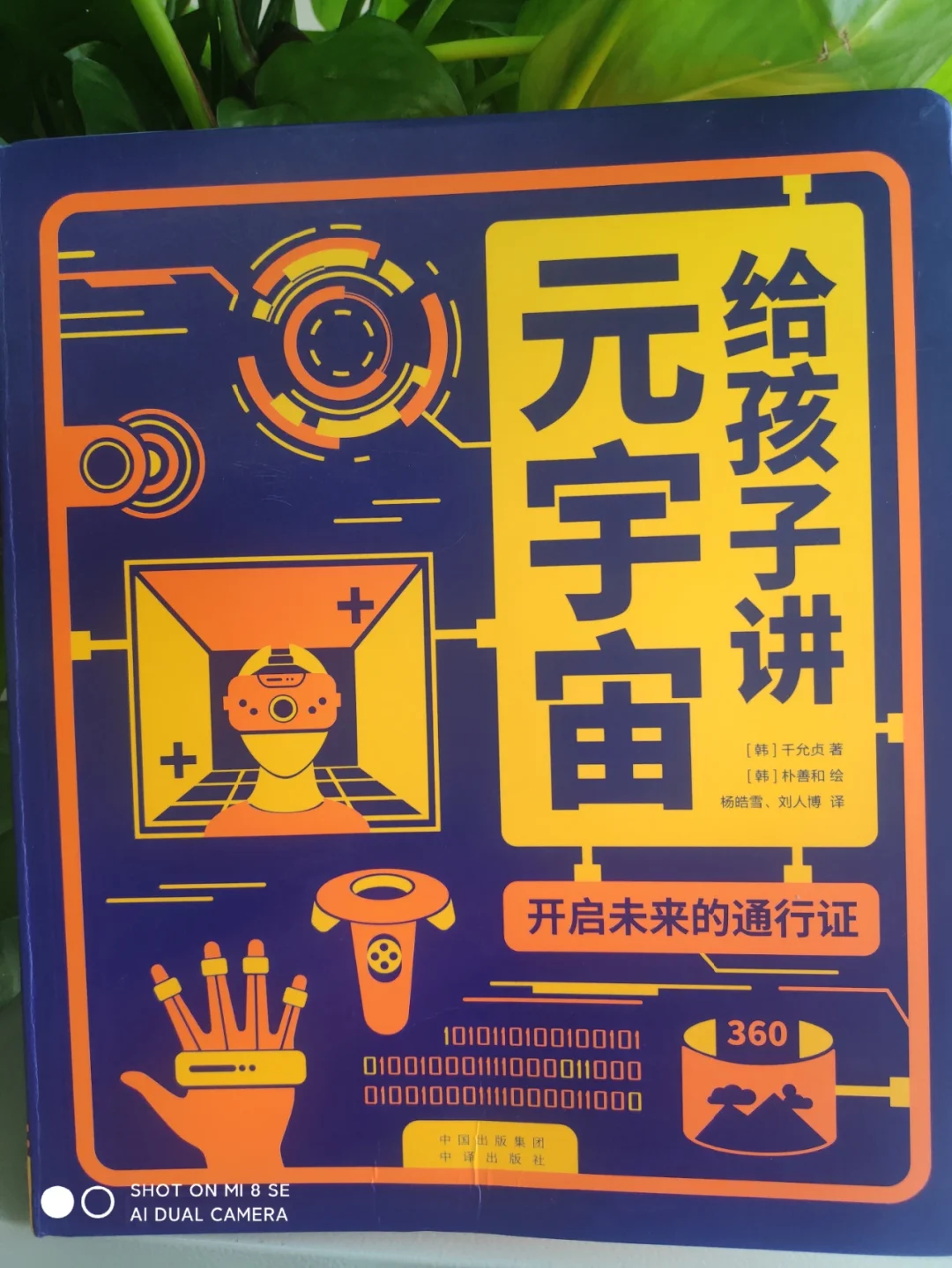 翻译游戏的手机软件_不能沉迷于手机游戏的翻译_有没有翻译手机游戏的软件