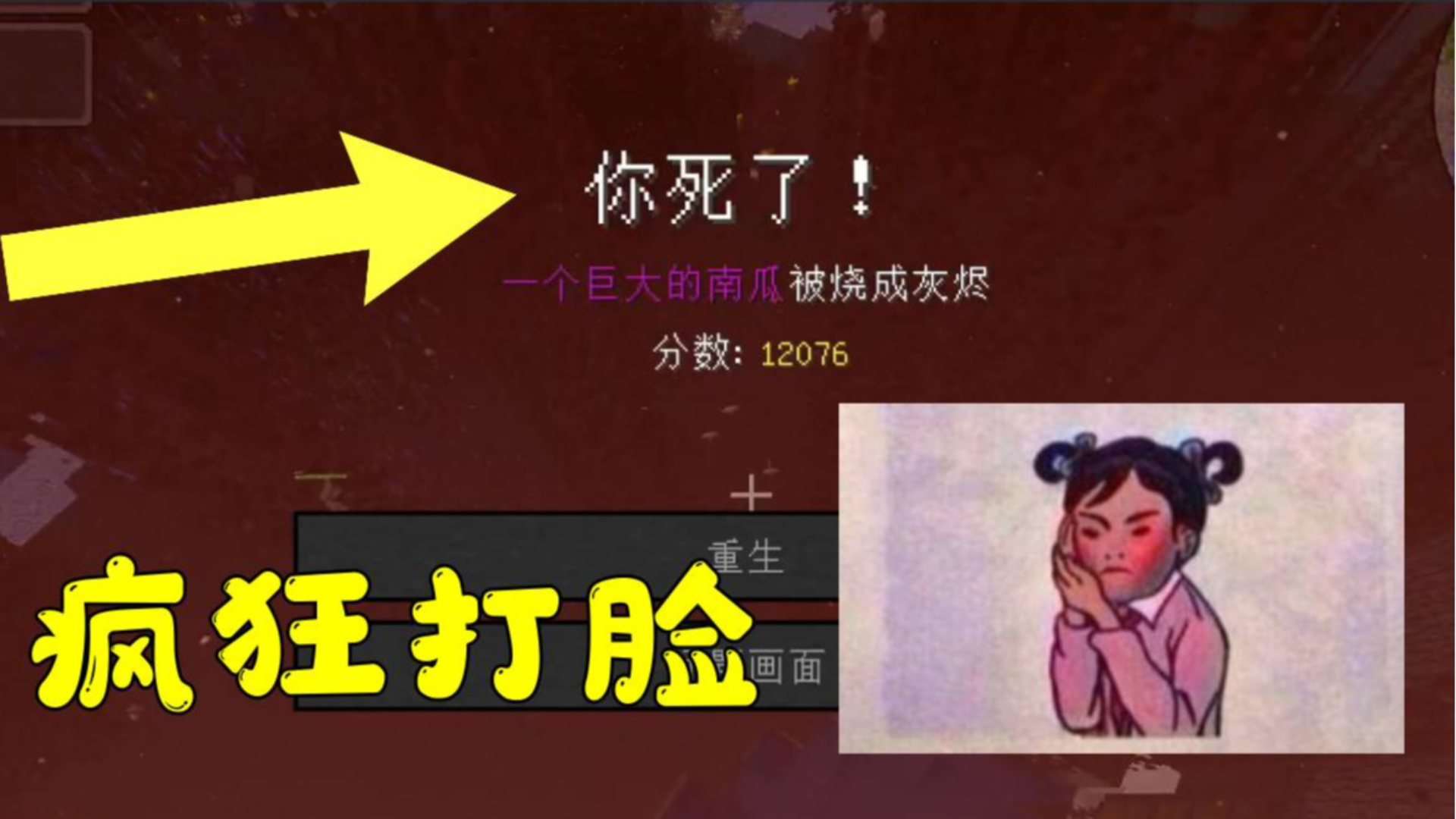 唱衰游戏手机的我被打脸了_打脸唱衰手机游戏软件_打脸歌下载