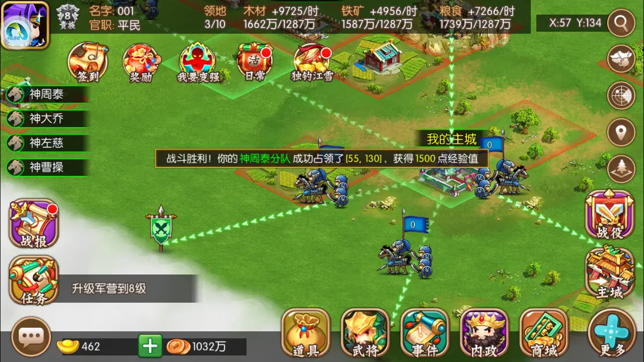 三国单机版手机游戏_slg游戏手机版_圆规小姐游戏正版手机游戏