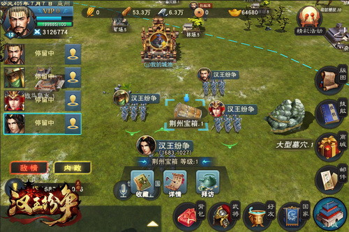 圆规小姐游戏正版手机游戏_三国单机版手机游戏_slg游戏手机版
