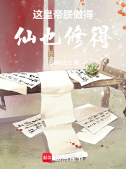 纯文字修仙手机游戏_修仙纯文字手机游戏有哪些_修仙文字游戏大全