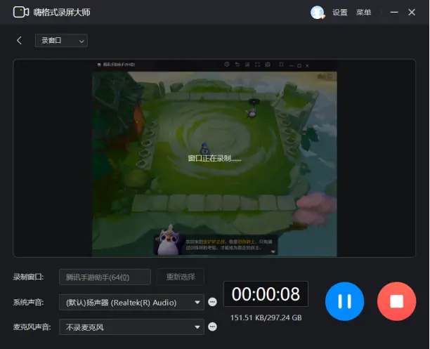 电脑录制手机游戏视频_电脑录播手机游戏_电脑录播手机游戏软件