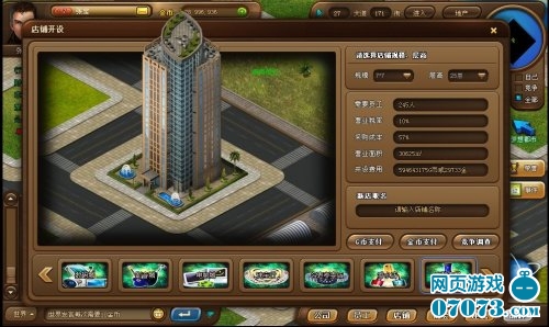 经营手机游戏破解版_ipone手机经营游戏_经营类游戏苹果手机