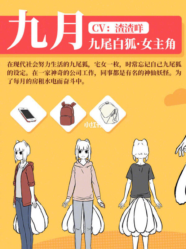萌萌萌萌萌电影_萌百_季萌萌萌