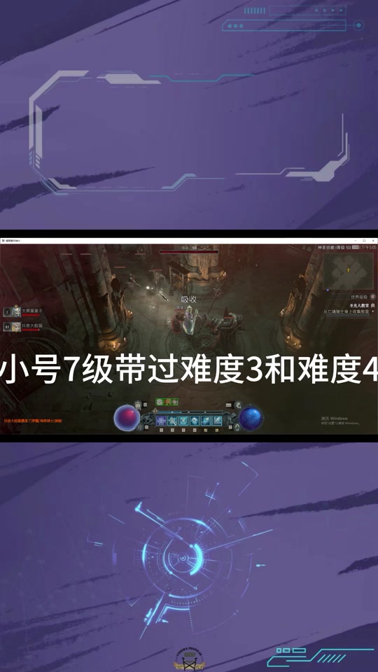 暗黑4手机版游戏推荐卡_暗黑4手机版游戏推荐卡_暗黑4手机版游戏推荐卡