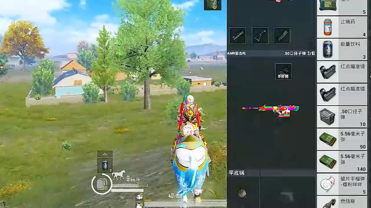 手机吃鸡用什么软件_吃鸡可以用哪些手机游戏_可以吃鸡的手机